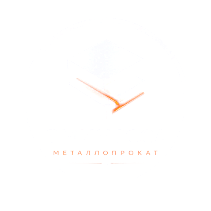 ЭМИНЕССА — металлопрокат