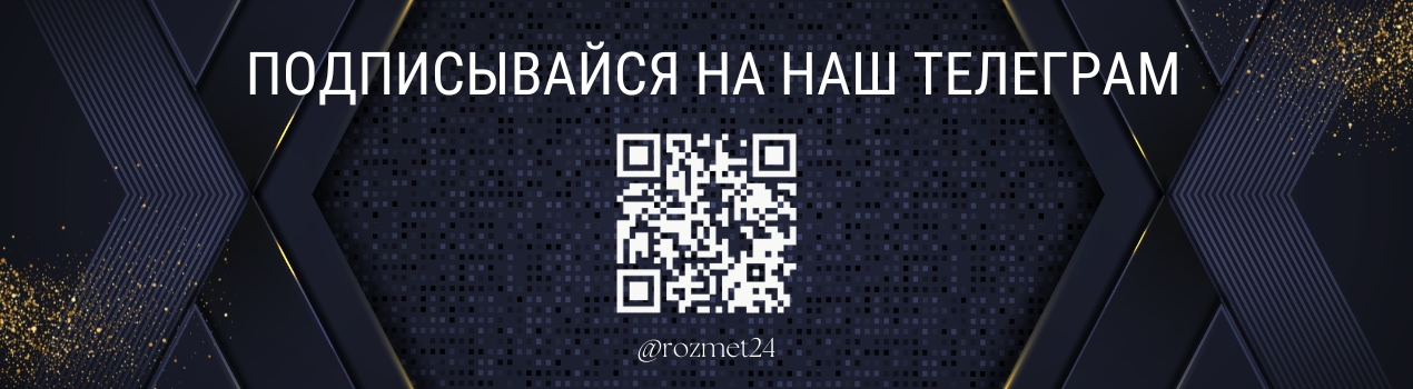 Иллюстрация к Присоединяйся к нам! 