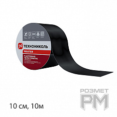 Лента самоклеящаяся Planterband 10 м × 10 см