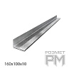 Уголок металлический № 160х100х10