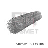 Сетка рабица оцинк. 55х55х1.6мм (1.8х10м)