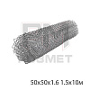 Сетка рабица оцинк. 55х55х1.6мм (1.5х10м)