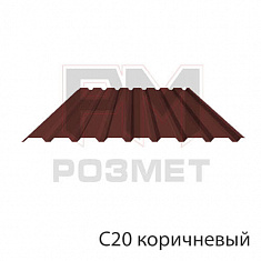 Профнастил С20 коричневый, RAL 8017, 0.3 мм