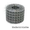 Сетка сварная 50х50х1.6 рулон 0.2х50м