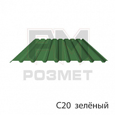 Профнастил С20 зеленый, RAL 6005, 0.45 мм