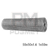 Сетка сварная 50х50х1.6 рулон 1х50м